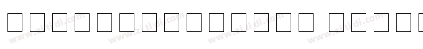 KHInterference Light字体转换